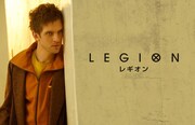 「レギオン」ビジュアル (c)2016, FX Networks. All rights reserved.