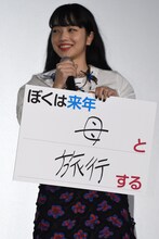 「わたしは来年、母と旅行する」が抱負の小松菜奈。