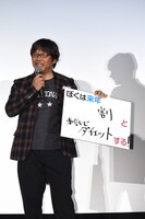 「ぼくは来年、割と本気でダイエットする！」と宣言した三木孝浩。