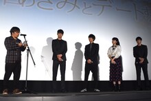 福士蒼汰と小松菜奈への手紙を読み上げる三木孝浩（左）。