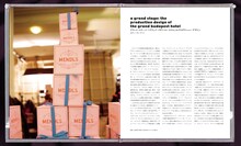 「ウェス・アンダーソンの世界 グランド・ブダペスト・ホテル」中面