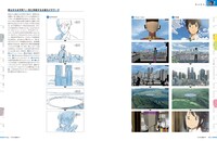 「アニメCGの現場 2017 ーCGWORLD特別編集版ー」中面