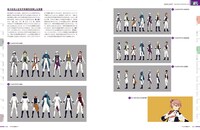 「アニメCGの現場 2017 ーCGWORLD特別編集版ー」中面