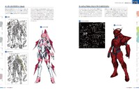 「アニメCGの現場 2017 ーCGWORLD特別編集版ー」中面