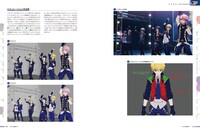 「アニメCGの現場 2017 ーCGWORLD特別編集版ー」中面