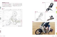 「アニメCGの現場 2017 ーCGWORLD特別編集版ー」中面