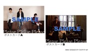 「Please Please Please」前売り鑑賞券の特典ポストカード（2種）。