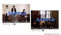 「Please Please Please」前売り鑑賞券の特典ポストカード（2種）。
