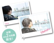 映画「3月のライオン」前・後編セットの前売券購入者にプレゼントされるクリアファイルのデザイン。