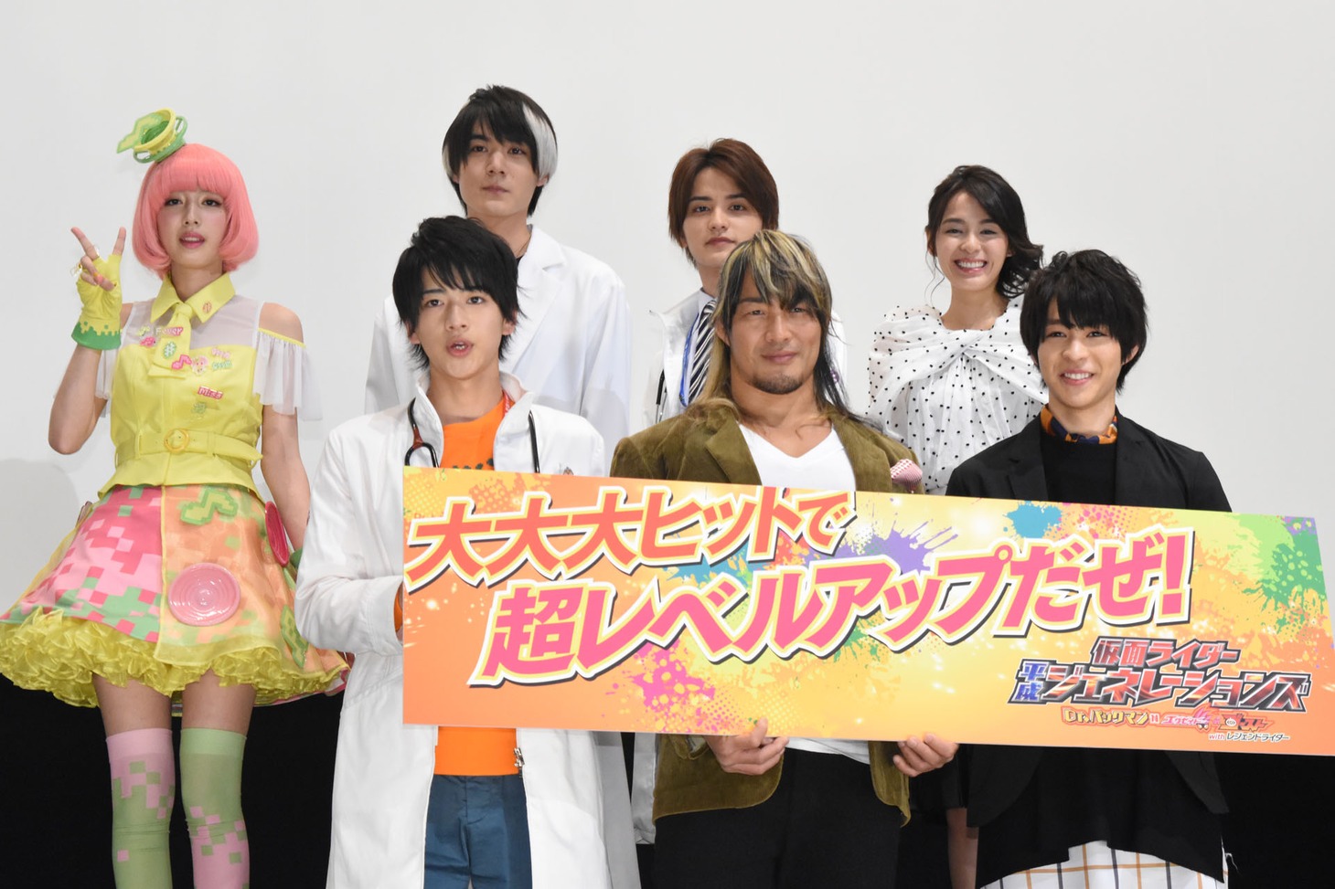 「仮面ライダー平成ジェネレーションズ Dr.パックマン対エグゼイド＆ゴースト with レジェンドライダー」大ヒット御礼舞台挨拶の様子。