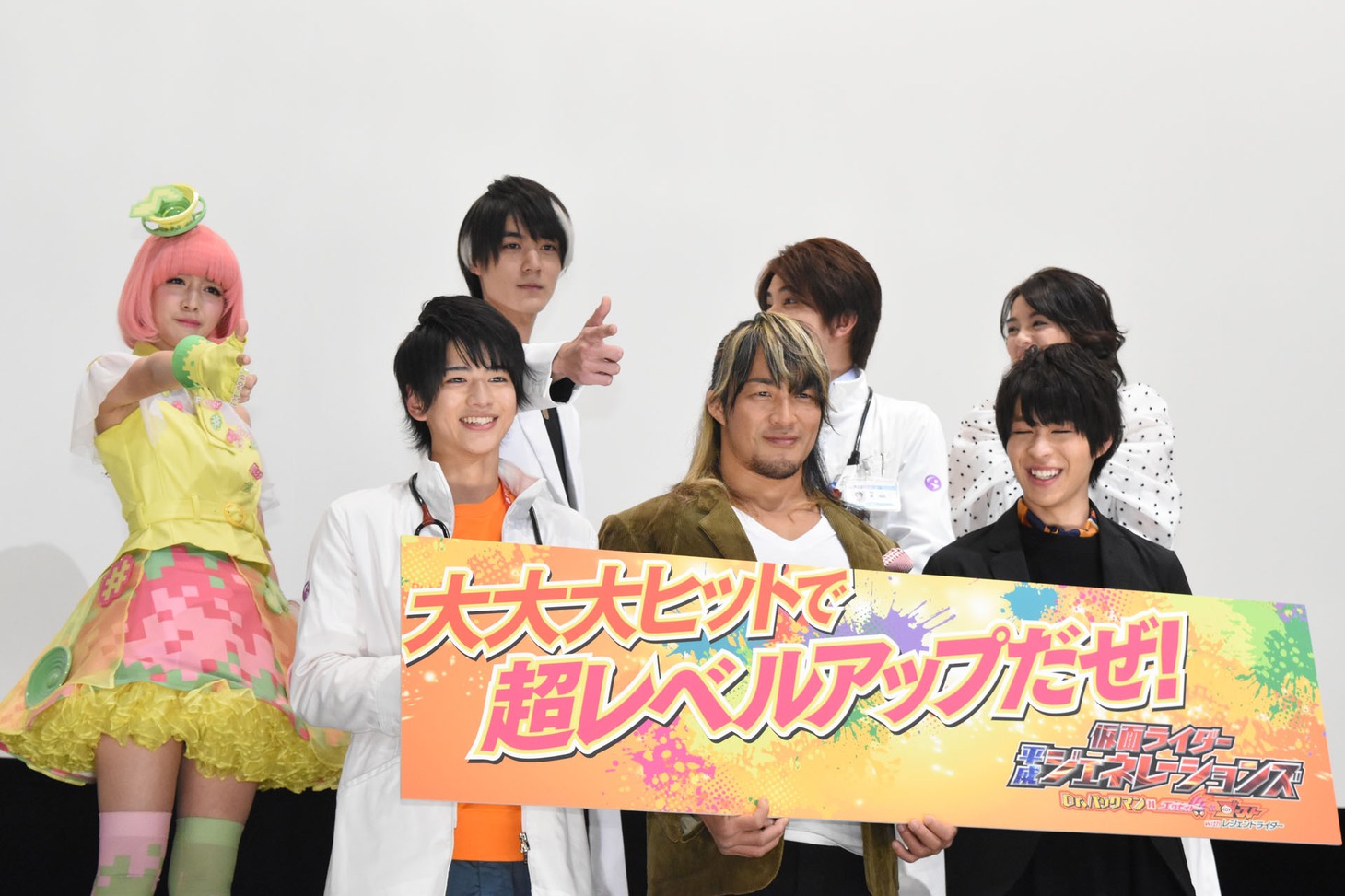 「仮面ライダー平成ジェネレーションズ Dr.パックマン対エグゼイド＆ゴースト with レジェンドライダー」大ヒット御礼舞台挨拶の様子。