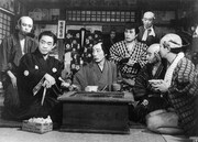 「雲の上団五郎一座」 (c)1962 TOHO co.,ltd