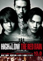 「HiGH&LOW THE RED RAIN」