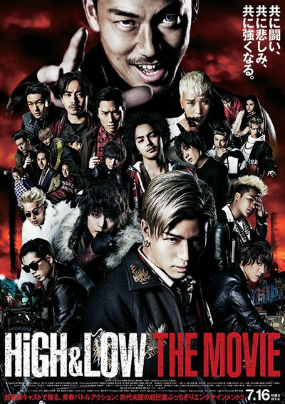 「HiGH&LOW THE MOVIE」ビジュアル (c)2016「HiGH&LOW」製作委員会