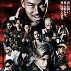 「HiGH&LOW」、最終章「FINAL MISSION」までの劇場版3作をオールナイト上映
