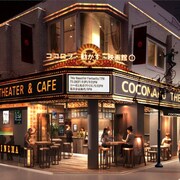 吉祥寺のココロヲ・動かす・映画館〇が再始動、武田玲奈主演のマナーCM予告公開