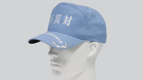 「シン・ゴジラ 巨災対 ワークキャップ」