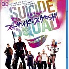 「スーサイド・スクワッド」BD、未公開シーン11分追加したエクステンデッド版収録