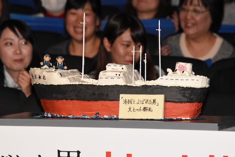 劇中に登場する大型タンカー・日承丸をかたどったケーキ。