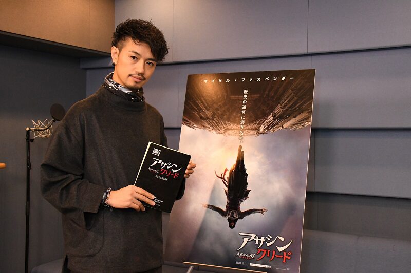 斎藤工が アサシン クリード 吹替版でマイケル ファスベンダーの声を担当 映画ナタリー