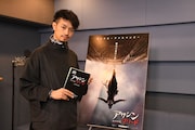 「アサシン クリード」で吹替を担当する斎藤工。