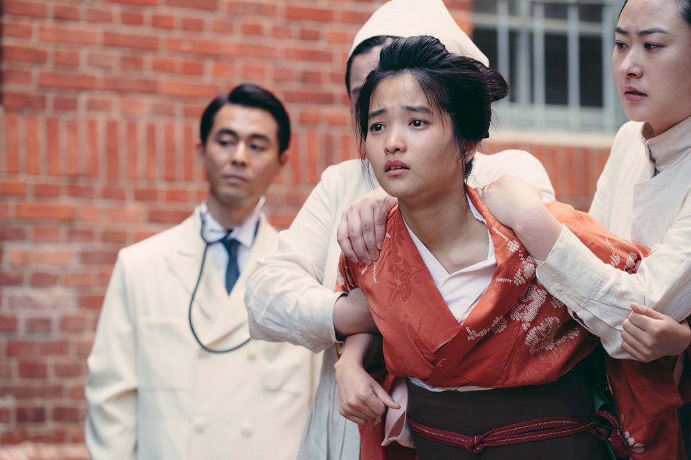 「お嬢さん」