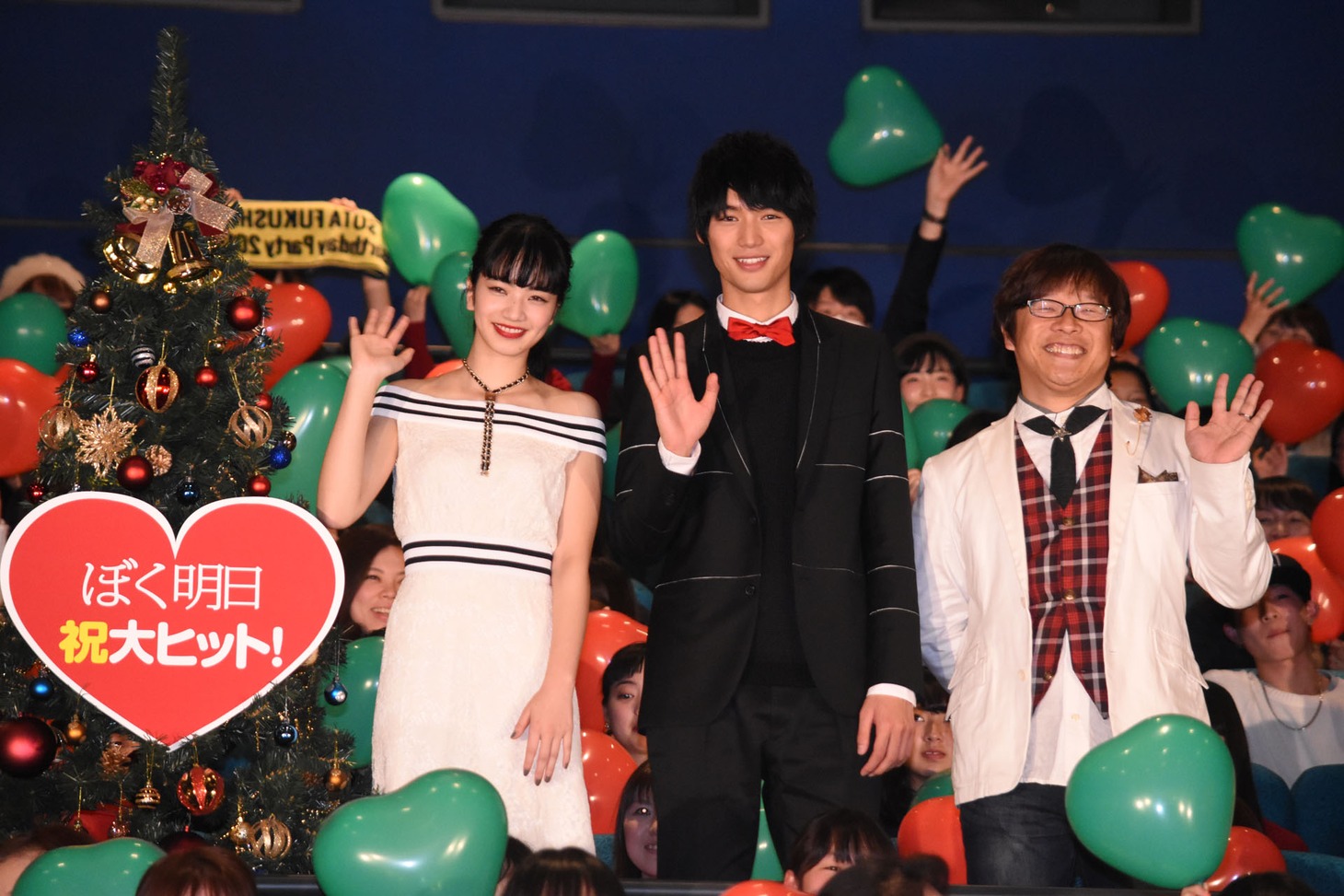 「ぼくは明日、昨日のきみとデートする」の大ヒット御礼クリスマスイベントの様子。