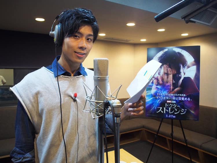 ドクター ストレンジ ボイメン吉原雅斗が声優初挑戦 映画ナタリー