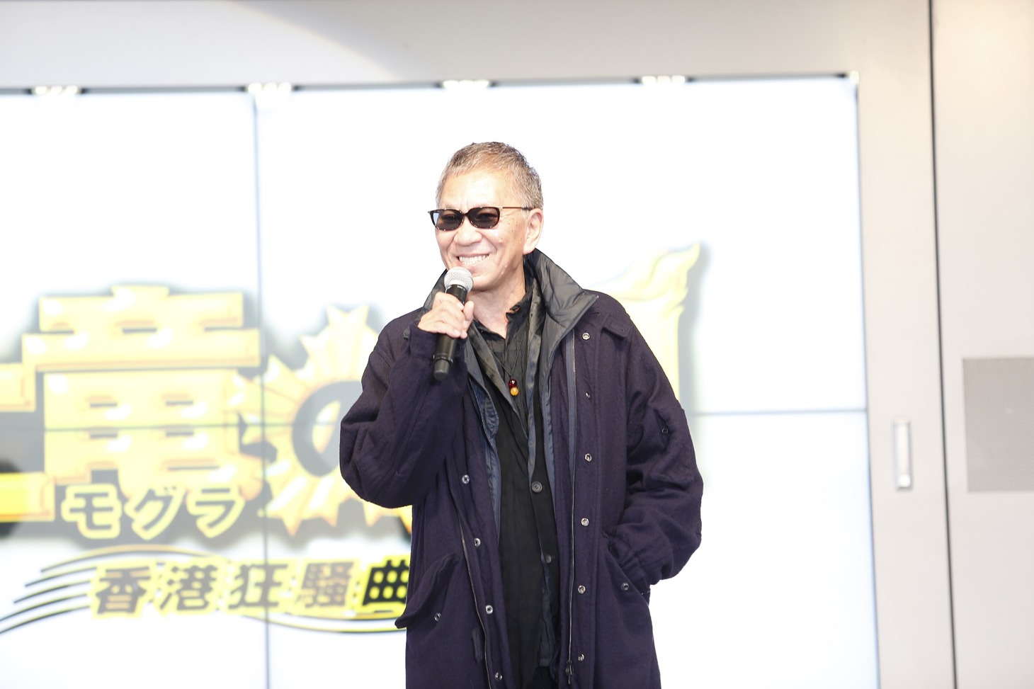 三池崇史
