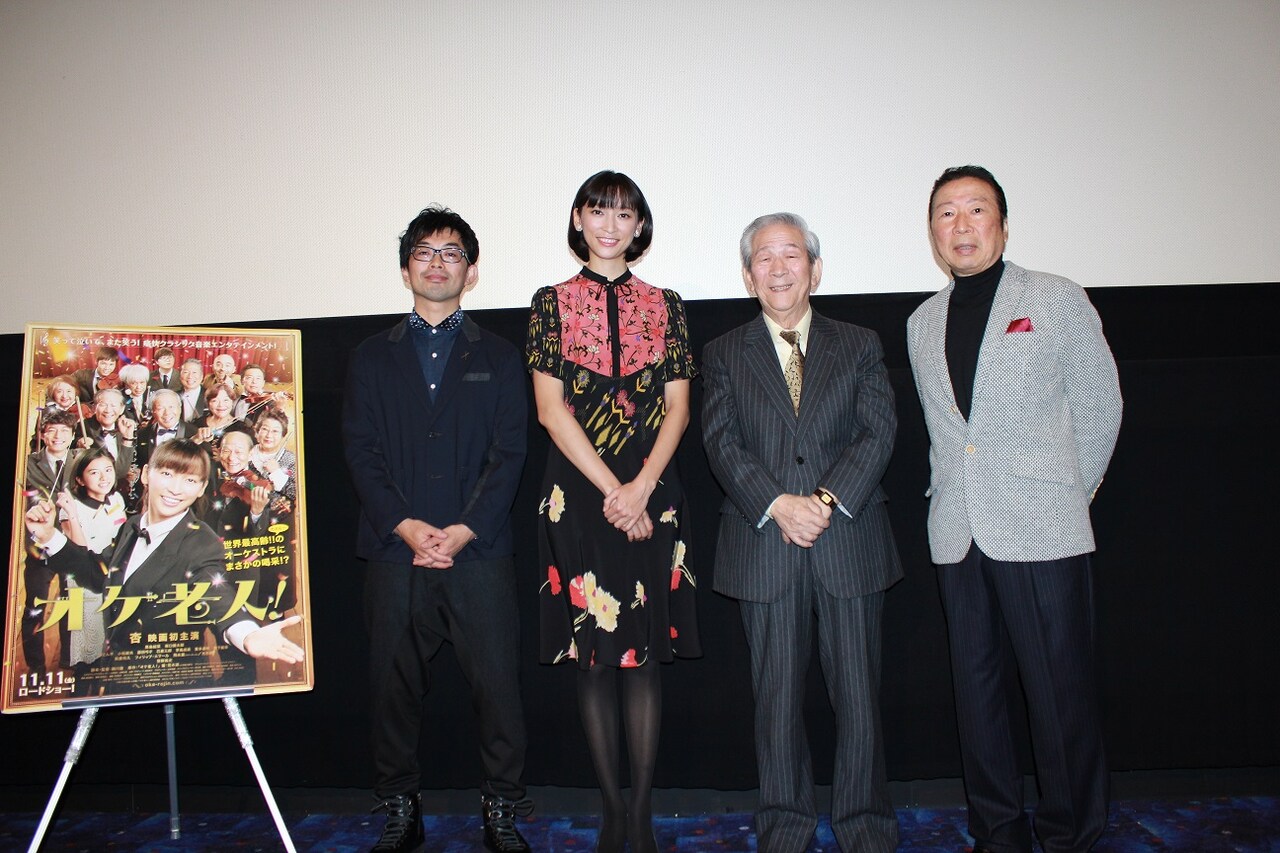 「オケ老人！」杏が正月ロングラン上映決定に感謝「年末年始にぴったりな映画」