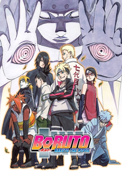 「BORUTO -NARUTO THE MOVIE-」ビジュアル (c)岸本斉史 スコット／集英社・テレビ東京・ぴえろ (c)劇場版BORUTO製作委員会 2015