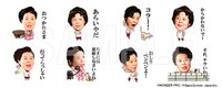 「市原悦子 お母さんフレーズ集」