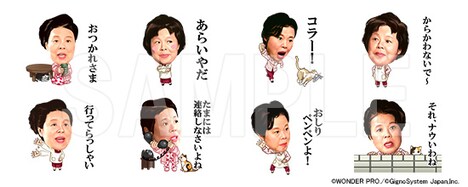 「市原悦子 お母さんフレーズ集」
