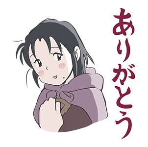 「この世界の片隅に すずさんボイススタンプ」 (c)K・F/KP (c)non Inc.