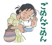「この世界の片隅に すずさんボイススタンプ」 (c)K・F/KP (c)non Inc.