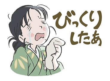 「この世界の片隅に すずさんボイススタンプ」 (c)K・F/KP (c)non Inc.