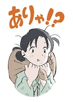 「この世界の片隅に すずさんボイススタンプ」 (c)K・F/KP (c)non Inc.