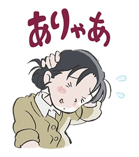 「この世界の片隅に すずさんボイススタンプ」 (c)K・F/KP (c)non Inc.