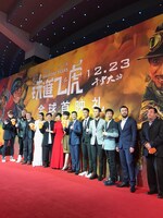 「鉄道飛虎（原題）」のイベントの様子。