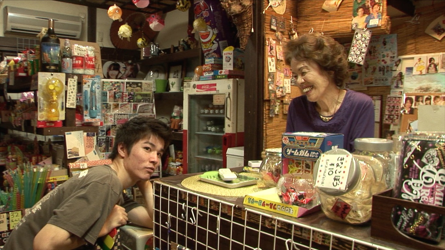 「ぼくと駄菓子のいえ」
