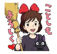 ジブリのキャラクターが大集合 新年祝うlineスタンプ発売 映画ナタリー