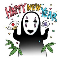 「ジブリお年玉つき年賀スタンプ」