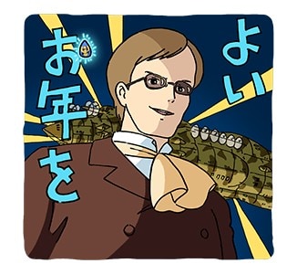 「ジブリお年玉つき年賀スタンプ」