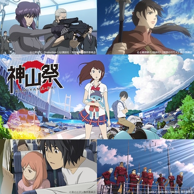 「神山祭」イメージビジュアル