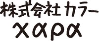 株式会社カラーのロゴ。