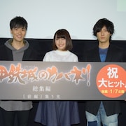 「甲鉄城のカバネリ」2016年を表す漢字は?畠中祐は「尽」、増田俊樹は「乱」