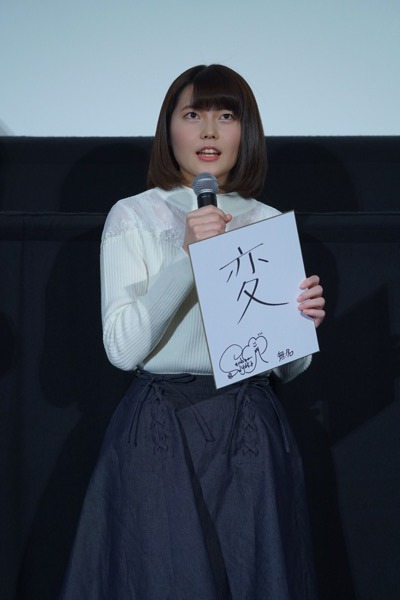 千本木彩花