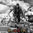 「マッドマックス」モノクロ版の極上爆音上映が決定、V8達成者向け特別企画も