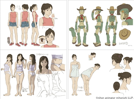 「旅のロボから」展より。