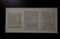 「DAVID BOWIE is」会場の展示物。